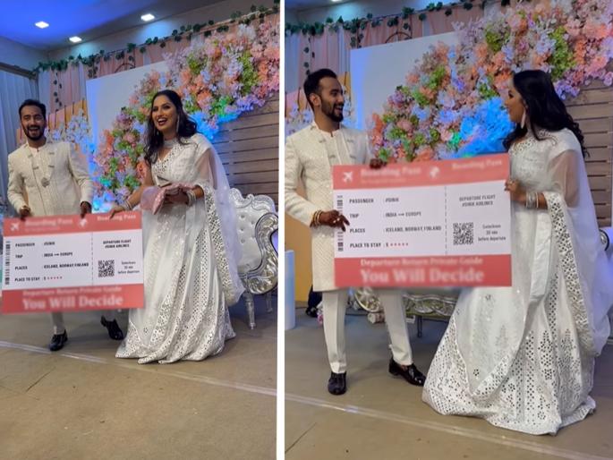 Wedding video : Wedding video groom fulfilled the brides dream before the wedding | Wedding video : नादच खुळा! साखरपुड्याच्या दिवशीच होणाऱ्या बायकोचं स्वप्न पूर्ण केलं; पाहुण्यांसमोरच असं काही गिफ्ट दिलं
