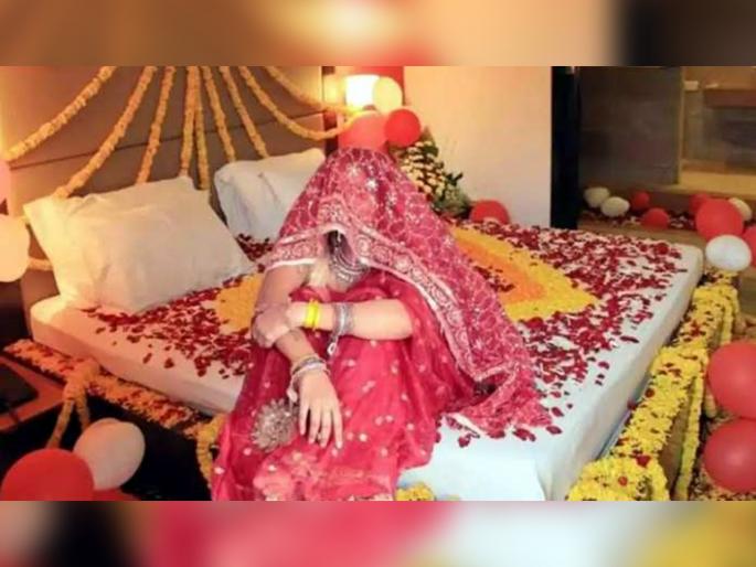 The lights went out at 11 o'clock at night, the horrible act done by the bride to the honeymoon; Learn the whole case | रात्री 11 वाजता लाईट गेली, हनिमूनला नववधुने केले हे भयानक कृत्य; जाणून घ्या संपूर्ण प्रकरण