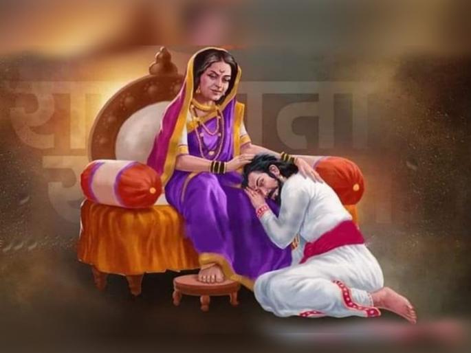 Today is the death anniversary of Mansaheb Jijau; How could Shiva have saved himself in her last moments? Read that moment! | आज माँसाहेब जिजाऊ यांची पुण्यतिथी; त्यांच्या अखेरच्या क्षणी कसे सावरले असेल शिवबांनी स्वतःला? वाचा तो क्षण! Today is the death anniversary of Mansaheb Jijau; How could Shiva have saved himself in her last moments? Read that moment! | आज माँसाहेब जिजाऊ यांची पुण्यतिथी; त्यांच्या अखेरच्या क्षणी कसे सावरले असेल शिवबांनी स्वतःला? वाचा तो क्षण!