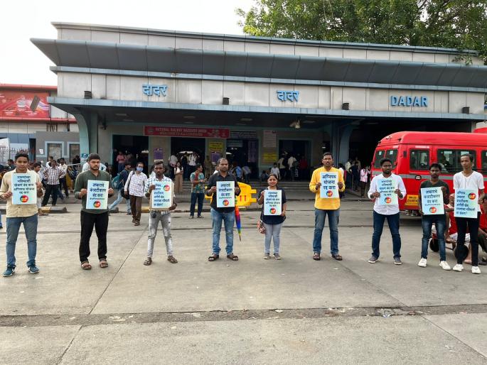 Cancel .. Cancel .. Cancel the Agneepath scheme, the effect began to rise in Mumbai too | Angipath scheme : रद्द करा.. रद्द करा.. अग्निपथ योजना रद्द करा, मुंबईतही उमटू लागले पडसाद Cancel .. Cancel .. Cancel the Agneepath scheme, the effect began to rise in Mumbai too | Angipath scheme : रद्द करा.. रद्द करा.. अग्निपथ योजना रद्द करा, मुंबईतही उमटू लागले पडसाद