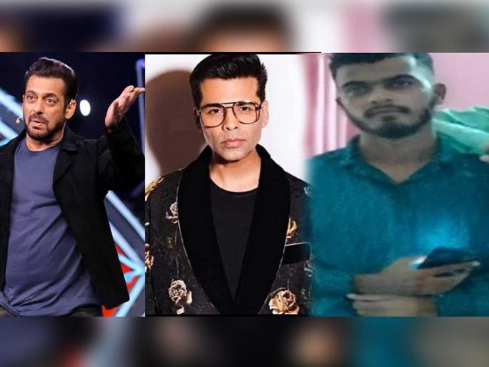 Sourav Mahakal was to collect Rs 5 crore ransom from filmmaker Karan Johar. | सलमान खानसह करण जोहरच्या नावाचाही समावेश; सौरव महाकाल ५ कोटी रुपये करणार होता वसूल Sourav Mahakal was to collect Rs 5 crore ransom from filmmaker Karan Johar. | सलमान खानसह करण जोहरच्या नावाचाही समावेश; सौरव महाकाल ५ कोटी रुपये करणार होता वसूल