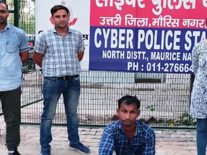 200 women arrested in Delhi for sending obscene photos and videos | 200 महिलांना अश्लील फोटो आणि व्हिडिओ पाठवल्याप्रकरणी दिल्लीत अटक 200 women arrested in Delhi for sending obscene photos and videos | 200 महिलांना अश्लील फोटो आणि व्हिडिओ पाठवल्याप्रकरणी दिल्लीत अटक