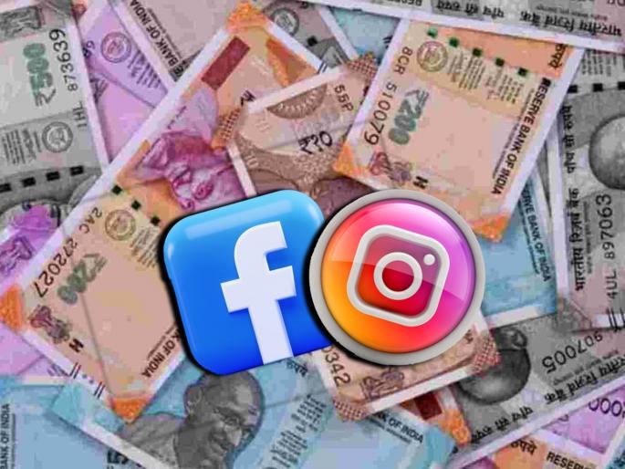 mark zuckerberg shares ways for creators to earn money on facebook and instagram | Facebook, Instagram युजर्सना करता येणार छप्परफाड कमाई; मार्क झुकेरबर्गची घोषणा, जाणून घ्या कसं? mark zuckerberg shares ways for creators to earn money on facebook and instagram | Facebook, Instagram युजर्सना करता येणार छप्परफाड कमाई; मार्क झुकेरबर्गची घोषणा, जाणून घ्या कसं?