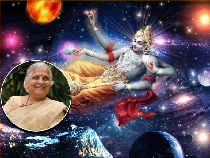 Yogini Ekadashi 2022: What thoughts do the writer Sudha Murthy offer while worshiping Vishnu? Find out! | Yogini Ekadashi 2022: लेखिका सुधा मूर्ती विष्णुभक्ती करताना कोणती विचारपुष्प अर्पण करतात? जाणून घ्या! Yogini Ekadashi 2022: What thoughts do the writer Sudha Murthy offer while worshiping Vishnu? Find out! | Yogini Ekadashi 2022: लेखिका सुधा मूर्ती विष्णुभक्ती करताना कोणती विचारपुष्प अर्पण करतात? जाणून घ्या!