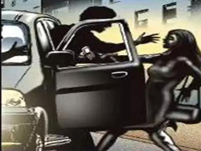 Gangrape on Mother and daughter! A woman and a 6-year-old girl were raped in a moving car | मायलेकीवर गँगरेप! चालत्या कारमध्ये महिला आणि ६ वर्षांच्या मुलीची अब्रू लुटली Gangrape on Mother and daughter! A woman and a 6-year-old girl were raped in a moving car | मायलेकीवर गँगरेप! चालत्या कारमध्ये महिला आणि ६ वर्षांच्या मुलीची अब्रू लुटली