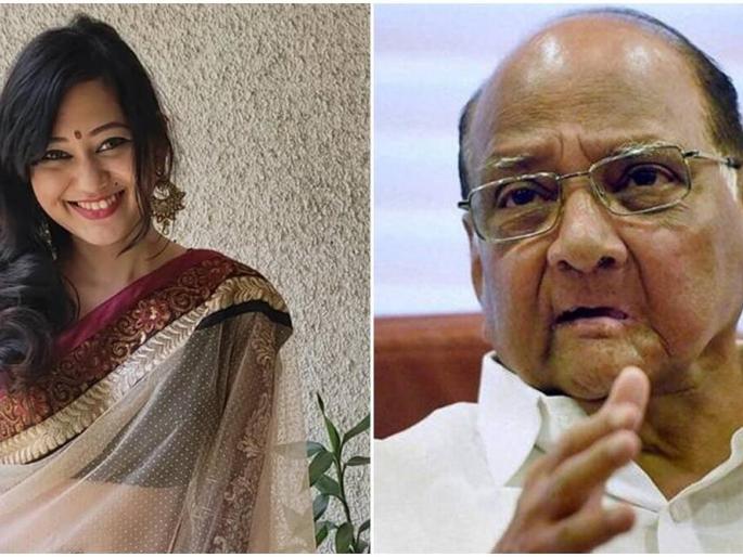 Great relief to Ketki Chitale in the offensive post case against Sharad Pawar | शरद पवारांविरोधात आक्षेपार्ह पोस्ट प्रकरणी केतकी चितळेला मोठा दिलासा Great relief to Ketki Chitale in the offensive post case against Sharad Pawar | शरद पवारांविरोधात आक्षेपार्ह पोस्ट प्रकरणी केतकी चितळेला मोठा दिलासा