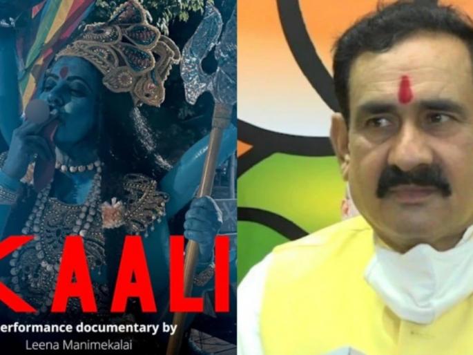 Home Minister's big statement on 'Kali' film, FIR will be filed against producer in Madhya Pradesh | 'काली' चित्रपटावर गृहमंत्र्यांचं मोठं वक्तव्य, मध्य प्रदेशात निर्मात्याविरोधात FIR होणार