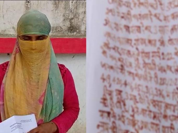 Rape victim wrote a letter to CM Yogi with blood, give justice or allow euthanasia | बलात्कार पीडितेने CM योगींना लिहिले रक्ताने पत्र, न्याय द्या अन्यथा इच्छामरणाची परवानगी द्या Rape victim wrote a letter to CM Yogi with blood, give justice or allow euthanasia | बलात्कार पीडितेने CM योगींना लिहिले रक्ताने पत्र, न्याय द्या अन्यथा इच्छामरणाची परवानगी द्या