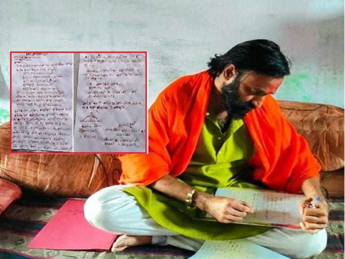 "Shiv Sena's fear will not end ..."; Blood letter written to Uddhav Thackeray is widely discussed | "शिवसेनेचा संपणार नाही दरारा..."; शिवसैनिकाने उद्धव ठाकरेंना लिहिलेल्या रक्तपत्राची सर्वत्र चर्चा "Shiv Sena's fear will not end ..."; Blood letter written to Uddhav Thackeray is widely discussed | "शिवसेनेचा संपणार नाही दरारा..."; शिवसैनिकाने उद्धव ठाकरेंना लिहिलेल्या रक्तपत्राची सर्वत्र चर्चा