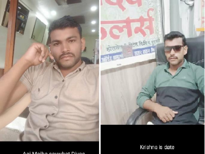 ‘Today is my last day’; Young man commits suicide by keeping such status | 'आज माझा शेवटचा दिवस'; असे स्टेट्स ठेवून तरुणाची आत्महत्या ‘Today is my last day’; Young man commits suicide by keeping such status | 'आज माझा शेवटचा दिवस'; असे स्टेट्स ठेवून तरुणाची आत्महत्या