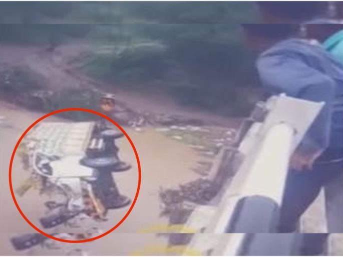 A cargo vehicle crashed into a river from a bridge and 2 seriously injured in akola | म्हैसांगनजीक पुलावरून मालवाहू वाहन नदीत कोसळले; 2 जण गंभीर जखमी A cargo vehicle crashed into a river from a bridge and 2 seriously injured in akola | म्हैसांगनजीक पुलावरून मालवाहू वाहन नदीत कोसळले; 2 जण गंभीर जखमी