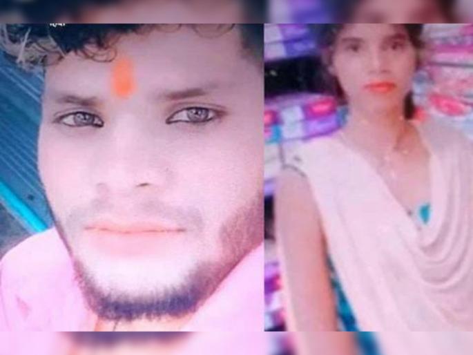 Crime News korba girl posted on instagram in name of jaan then committed suicide died in hospital | "जान मैं मर रही हूं", इन्स्टाग्रामवर मेसेज करत तरुणीची आत्महत्या; लव्हस्टोरीचा भयंकर शेवट Crime News korba girl posted on instagram in name of jaan then committed suicide died in hospital | "जान मैं मर रही हूं", इन्स्टाग्रामवर मेसेज करत तरुणीची आत्महत्या; लव्हस्टोरीचा भयंकर शेवट