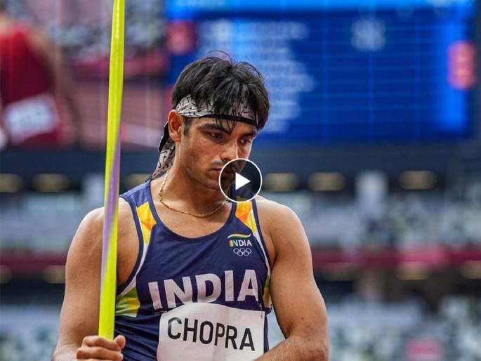 Neeraj Chopra was injured in the athletics championships, watch the video | Neeraj Chopra:नीरज चोप्राला कशी झाली होती दुखापत? हार न मानता पटकावले होते पदक, पाहा व्हिडीओ