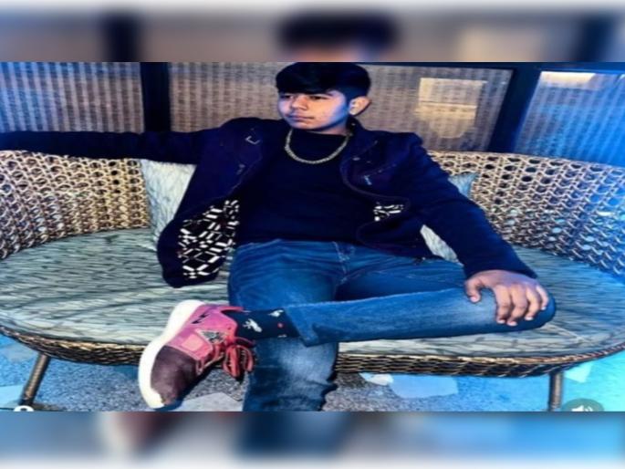 The message came and the body of the B.Tech student was found on the tracks | तो मेसेज आला अन् B.Techच्या विद्यार्थ्याचा मृतदेह रुळांवर सापडला The message came and the body of the B.Tech student was found on the tracks | तो मेसेज आला अन् B.Techच्या विद्यार्थ्याचा मृतदेह रुळांवर सापडला