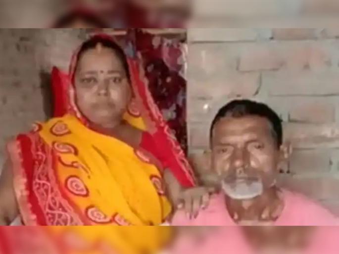 bihar buxar news dead declared ghanshyam returned home after 30 years | बाबो! पतीवर 10 वर्षांपूर्वी केलेले अंत्यसंस्कार; आता अचानक आला परत, तिळावरून पटली ओळख अन्... bihar buxar news dead declared ghanshyam returned home after 30 years | बाबो! पतीवर 10 वर्षांपूर्वी केलेले अंत्यसंस्कार; आता अचानक आला परत, तिळावरून पटली ओळख अन्...