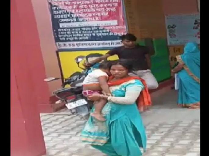 kushinagar woman returned with sons body on shoulder accused of not getting ambulance | हृदयद्रावक! रुग्णवाहिका न मिळाल्याने हतबल आईने खांद्यावरून आणला लेकाचा मृतदेह kushinagar woman returned with sons body on shoulder accused of not getting ambulance | हृदयद्रावक! रुग्णवाहिका न मिळाल्याने हतबल आईने खांद्यावरून आणला लेकाचा मृतदेह