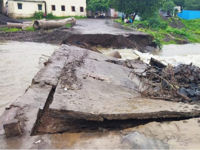 The bridge over the river was swept away by torrential rain; The two villages lost contact | ढगफुटी सदृश्य पावसाने नदीवरील पूल गेला वाहून; दोन गावांचा संपर्क तुटला The bridge over the river was swept away by torrential rain; The two villages lost contact | ढगफुटी सदृश्य पावसाने नदीवरील पूल गेला वाहून; दोन गावांचा संपर्क तुटला