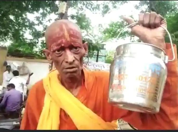 jhunjhun baba who begged from paytm wants to buy helicopter in sagar MP | Video - पेटीएमने भीक मागून जमवली लाखोंची प्रॉपर्टी; आता हेलिकॉप्टर घेणार डिजिटल फ्रेंडली भिकारी jhunjhun baba who begged from paytm wants to buy helicopter in sagar MP | Video - पेटीएमने भीक मागून जमवली लाखोंची प्रॉपर्टी; आता हेलिकॉप्टर घेणार डिजिटल फ्रेंडली भिकारी