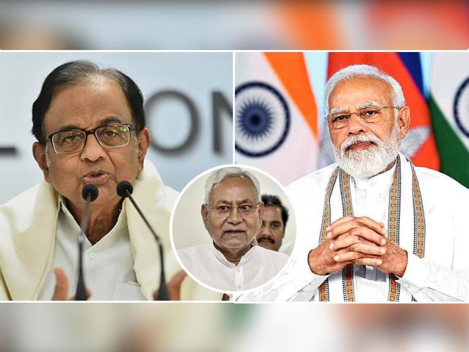 after nitish left nda P Chidambaram attacked bjp says bjp never betrays | P Chidambaram : "भाजपा कधीही विश्वासघात करत नाही, राजकीय पक्षांत फूट पाडणे हा शुद्धीकरण करण्याचा प्रकार" after nitish left nda P Chidambaram attacked bjp says bjp never betrays | P Chidambaram : "भाजपा कधीही विश्वासघात करत नाही, राजकीय पक्षांत फूट पाडणे हा शुद्धीकरण करण्याचा प्रकार"