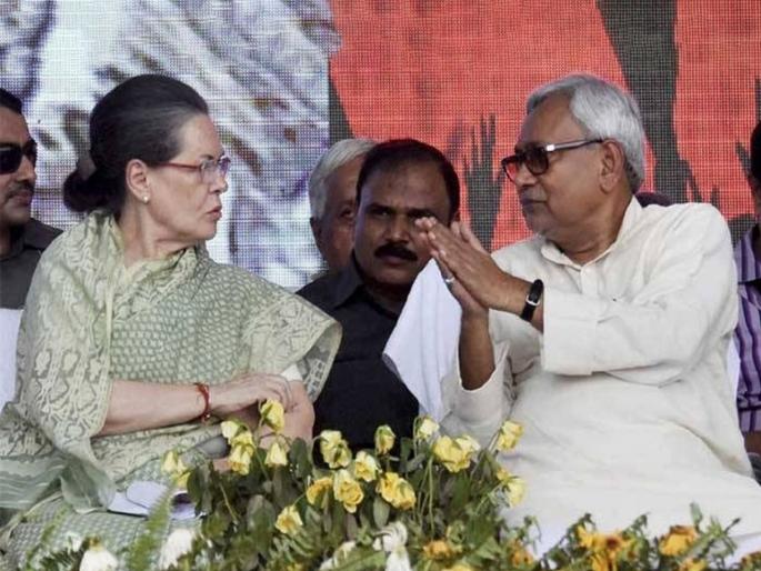 Congress LeaderSonia Gandhi becomes Kingmaker for Bihar CM Nitishkumar; Political giants kept on watching with a game | सोनिया गांधी ठरल्या नितीशकुमारांसाठी किंगमेकर; एका खेळीने राजकीय दिग्गज पाहातच राहिले