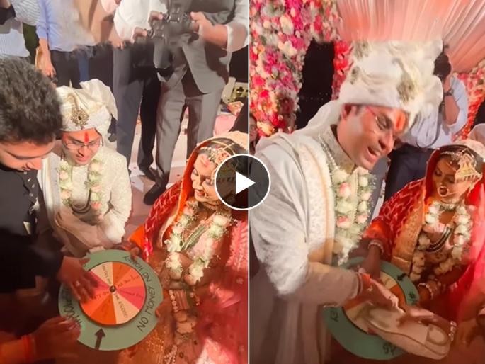 Wedding Season: Jute churana rasam, bride and groom use spinning wheel to decide the amount of jute churai shagun | ‘जुते ले लो, पैसे दे दो..’ पण किती? नवरदेवाकडून शगुन घेण्यासाठी लढवली भन्नाट शक्कल, व्हिडिओ व्हायरल 