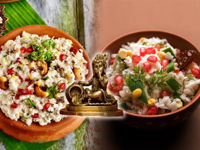 krishna Janmashtami 2022 : Gopalkala Recipe Dahi kala Recipe naivedya for krishna janmashtami | krishna Janmashtami 2022 : कृष्ण जन्माष्टमीच्या नैवेद्यासाठी ५ मिनिटात करा पौष्टीक, रुचकर दहीकाला; ही घ्या सोपी रेसेपी