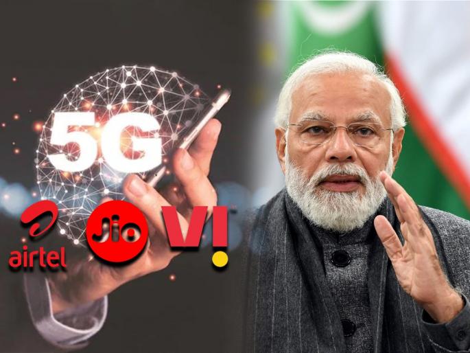 5G service to come: Govt issues assignment letters; telcos asked to prepare for launch network | 5G च्या तयारीला लागा! मोदी सरकारच्या जिओ, एअरटेल, व्हीआयला सूचना 5G service to come: Govt issues assignment letters; telcos asked to prepare for launch network | 5G च्या तयारीला लागा! मोदी सरकारच्या जिओ, एअरटेल, व्हीआयला सूचना