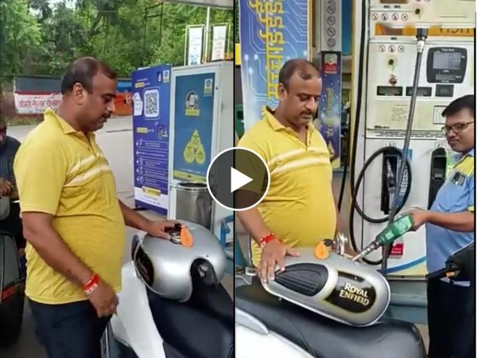 Video petrol pump not allowed petrol in bottle bullet container kanpur uttar pradesh | मित्रासाठी कायपण! अपघात झालेला, पेट्रोलसाठी बाटली घेऊन फिरला, शेवटी बुलेटची टाकीच काढली... Video petrol pump not allowed petrol in bottle bullet container kanpur uttar pradesh | मित्रासाठी कायपण! अपघात झालेला, पेट्रोलसाठी बाटली घेऊन फिरला, शेवटी बुलेटची टाकीच काढली...