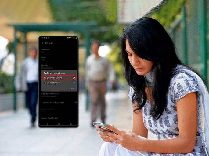How to Check 5G Support in Mobile: If you get such a signal, check in one of the settings | How to Check 5G Support in Mobile: तुमच्या मोबाईलमध्ये 5G मिळणार का नाही? असा मिळतो सिग्नल, एका सेटिंगमध्ये चेक करा  How to Check 5G Support in Mobile: If you get such a signal, check in one of the settings | How to Check 5G Support in Mobile: तुमच्या मोबाईलमध्ये 5G मिळणार का नाही? असा मिळतो सिग्नल, एका सेटिंगमध्ये चेक करा