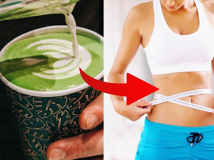 Green coffee for weight loss, How to do green coffee? Use of Broccoli coffee to control weight | हिरव्या रंगाची कॉफी, वेटलॉससाठी अतिशय उपयुक्त, बघा नेमका काय हा प्रकार- कशी करायची हिरवी कॉफी 