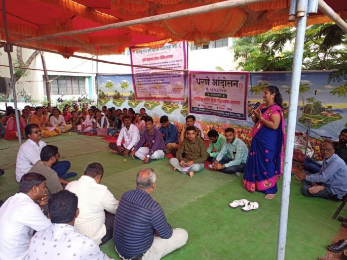 Pay 'data' allowance for online works; Dharna movement of Agricultural Assistant Organization | ऑनलाईन कामांसाठी 'डेटा' भत्ता द्या; कृषी सहाय्यक संघटनेचे धरणे आंदोलन