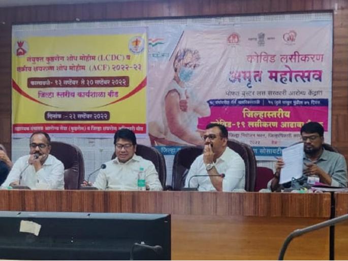 District Collector of Beed warns doctors on Corona vaccination, Tuberculosis work | कोरोना लसीकरण, क्षयरोगाच्या कामावरून जिल्हाधिकाऱ्यांकडून डॉक्टरांची कान उघडणी