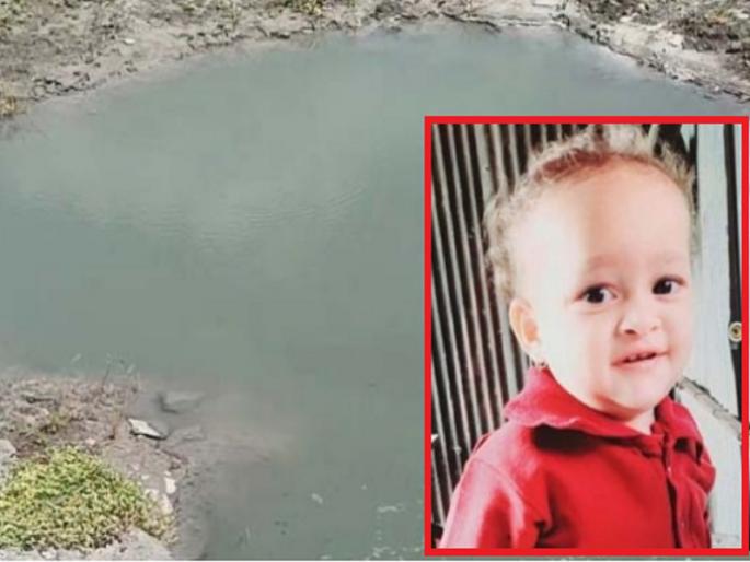 A child who was playing with his siblings drowned in the water | भावडांसोबत खेळणाऱ्या चिमुकलीचा खड्यातील पाण्यात बुडून मृत्यू A child who was playing with his siblings drowned in the water | भावडांसोबत खेळणाऱ्या चिमुकलीचा खड्यातील पाण्यात बुडून मृत्यू