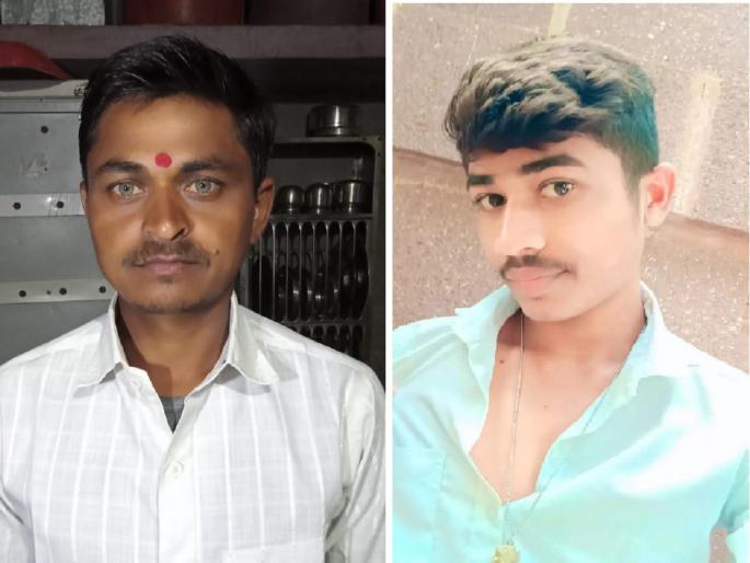 Unfortunate incident on the eve of Bail Pola, the uncle who ran to save the nephew also drowned | पोळ्याच्या पूर्वसंध्येला दुर्दैवी घटना,पुतण्याला वाचविण्यासाठी गेलेल्या चुलत्याचाही बुडून मृत्यू Unfortunate incident on the eve of Bail Pola, the uncle who ran to save the nephew also drowned | पोळ्याच्या पूर्वसंध्येला दुर्दैवी घटना,पुतण्याला वाचविण्यासाठी गेलेल्या चुलत्याचाही बुडून मृत्यू