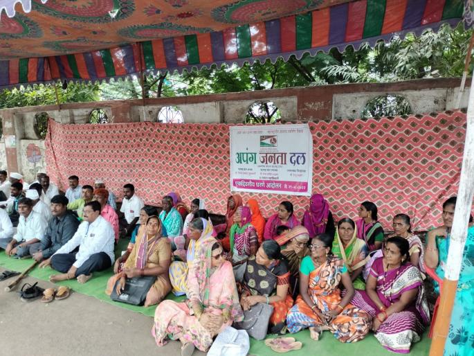 Spend five percent of the fund for the disabled; Dharna movement of the disabled Janata Dal | दिव्यांगांसाठी पाच टक्के निधी खर्च करा; अपंग जनता दलाचे उस्मानाबादेत धरणे आंदोलन