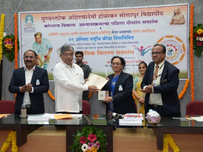 Give prestige to skill development work; Appeal of Higher and Technical Education Minister Chandrakant Patil | कौशल्य विकासाच्या कामाला प्रतिष्ठा मिळवून द्या; उच्च व तंत्रशिक्षण मंत्री चंद्रकांत पाटील यांचे आवाहन Give prestige to skill development work; Appeal of Higher and Technical Education Minister Chandrakant Patil | कौशल्य विकासाच्या कामाला प्रतिष्ठा मिळवून द्या; उच्च व तंत्रशिक्षण मंत्री चंद्रकांत पाटील यांचे आवाहन