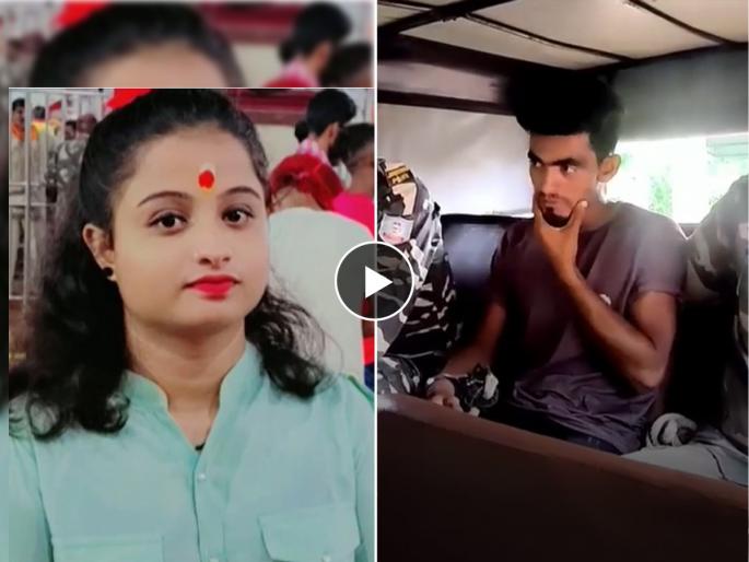 Shahrukh killed Ankita : Story why shahrukh killed ankita in dumka jharkhand | 'जैसे हम मर रहे हैं, वैसे शाहरुख को भी मरना चाहिये; अंकीताचे शेवटचे शब्द, सोशल मीडियात चर्चा