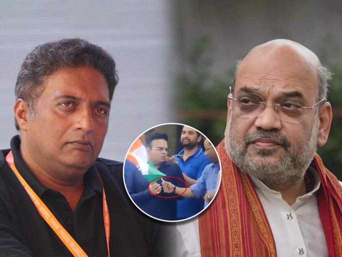 Prakash Raj Slams BJP Amit Shah And Jay Shah | Prakash Raj : "तुम्हाला प्रश्न विचारणाऱ्याने असं केलं असतं तर..."; प्रकाश राज यांचा अमित शाह यांच्यावर हल्लाबोल Prakash Raj Slams BJP Amit Shah And Jay Shah | Prakash Raj : "तुम्हाला प्रश्न विचारणाऱ्याने असं केलं असतं तर..."; प्रकाश राज यांचा अमित शाह यांच्यावर हल्लाबोल