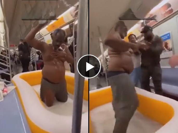 man bathing inside metro train watch viral video | Video - हद्दच झाली! 'त्याने' चक्क मेट्रोमध्ये आंघोळ केली; प्रवाशांनी रोखताच त्यांना मारहाण man bathing inside metro train watch viral video | Video - हद्दच झाली! 'त्याने' चक्क मेट्रोमध्ये आंघोळ केली; प्रवाशांनी रोखताच त्यांना मारहाण
