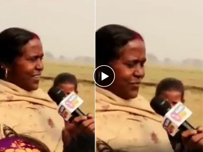 Reporter asks january spelling in english from school teacher watch her funny reply in viral video | रिपोर्टरनं शिक्षिकेला जानेवारीचं स्पेलिंग विचारलं, त्यावर तिनं दिलेलं उत्तर ऐकून पोट धरून हसाल