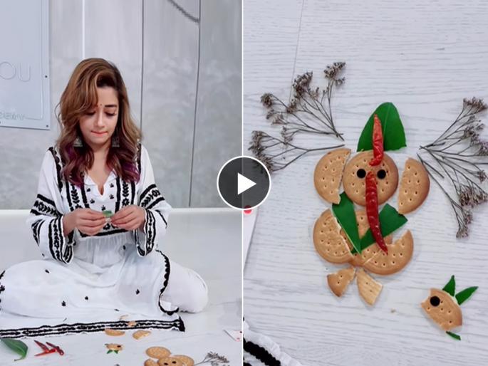 Ganpati Festival 2022: Actress Tina Datta made Ganpati bappa using biscuits and red chilli, Viral Video | बिस्किटे आणि मिरच्यांचा गणपती! पाहा अभिनेत्री टिना दत्ताने केलेला सुंदर इकोफ्रेंडली गणेशा, व्हायरल व्हिडिओ