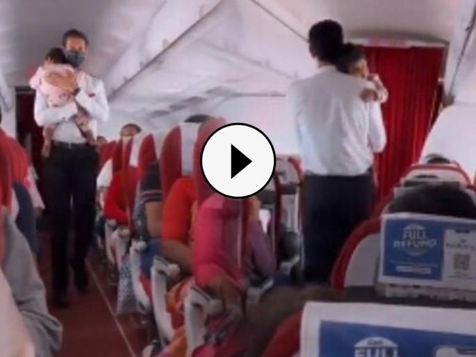 Air india flight kid start crying staff heart warming act will make your day | हृदयस्पर्शी! विमानात बाळ रडायला लागलं, पुरुष फ्लाइट अटेंडंटने त्याला कुशीत घेऊन जोजवलं आणि..