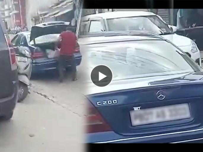 Punjabi man came in a Mercedes to buy free wheat under the Ata Dal scheme on ration shop, Video goes viral | भाऊंचा नाद खुळा! मर्सिडीज घेऊन फुकटचे रेशन घ्यायला आला, Video व्हायरल झाला Punjabi man came in a Mercedes to buy free wheat under the Ata Dal scheme on ration shop, Video goes viral | भाऊंचा नाद खुळा! मर्सिडीज घेऊन फुकटचे रेशन घ्यायला आला, Video व्हायरल झाला