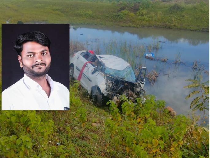 A speeding car overturns on a curve and crashes; Husband killed, wife and two children injured | भरधाव वेगातील कार वळणावर उलटून अपघात; पतीचा मृत्यू, पत्नी आणि दोन मुले जखमी