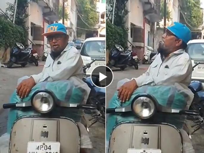 Bhopal namkeen wala naseem ahmeds jingle goes viral after tweet | भारीच! 'या' काकांची  कुरकुरे, गोळ्या विकण्याची स्टाईल पाहून तुम्हीही पोट धरून हसाल, पाहा व्हिडिओ