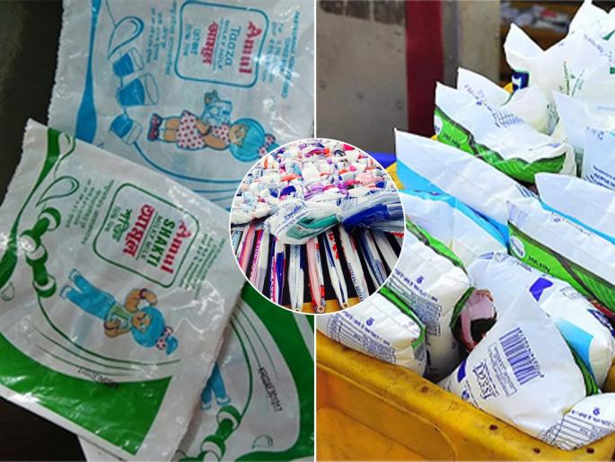 How to reuse plastic milk packets : 5 Ways To Recycle & Reuse Milk Packets | How to reuse plastic milk packets : दुधाच्या रिकाम्या पिशव्या फेकून देता? थांबा, ५ कामांसाठी उपयोगात येतील दूधाच्या पिशव्या