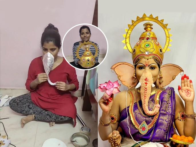 Ganpati Makeover : Special Ganpati Makeover Everything is Made from Scratch and Craft Works  | कमाल! तरुणीनं बघता बघता घेतलं गणेशाचं रुप, पाहा जबरदस्त मेकओव्हर