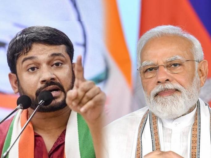 Congress Kanhaiya Kumar Slams BJP Narendra Modi Over Rahul Gandhi Statement | Kanhaiya Kumar : "12 कोटींची कार, 10 लाखांचा सूट, 1.5 लाखांचा चष्मा असलेल्या फेक फकीराला टी-शर्टचा त्रास"  Congress Kanhaiya Kumar Slams BJP Narendra Modi Over Rahul Gandhi Statement | Kanhaiya Kumar : "12 कोटींची कार, 10 लाखांचा सूट, 1.5 लाखांचा चष्मा असलेल्या फेक फकीराला टी-शर्टचा त्रास"