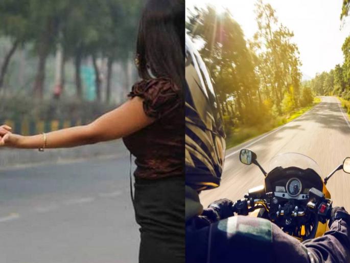 Crime News indore dear please leave me till further woman asked lift deserted road robbed video viral | भयंकर! "डियल प्लीझ मला जरा पुढे सोडशील?"; महिलेने मागितली लिफ्ट अन् पुढे झालं असं काही... Crime News indore dear please leave me till further woman asked lift deserted road robbed video viral | भयंकर! "डियल प्लीझ मला जरा पुढे सोडशील?"; महिलेने मागितली लिफ्ट अन् पुढे झालं असं काही...