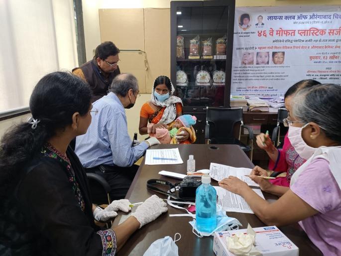 Free five-day plastic surgery camp started in memory of Dr. Sharad Kumar Dixit in Aurangabad | डॉ. शरदकुमार दीक्षित स्मरणार्थ मोफत पाचदिवसीय प्लास्टिक सर्जरी शिबिराला प्रारंभ Free five-day plastic surgery camp started in memory of Dr. Sharad Kumar Dixit in Aurangabad | डॉ. शरदकुमार दीक्षित स्मरणार्थ मोफत पाचदिवसीय प्लास्टिक सर्जरी शिबिराला प्रारंभ